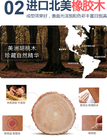 金多喜家具優勢二